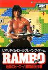 Rambo Box Art Front