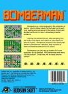 Bomberman Box Art Back
