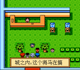 Yu-Gi-Oh Screenshot 1