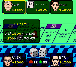 Monopoly Screenshot 1