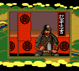 Sekigahara Screenshot 1