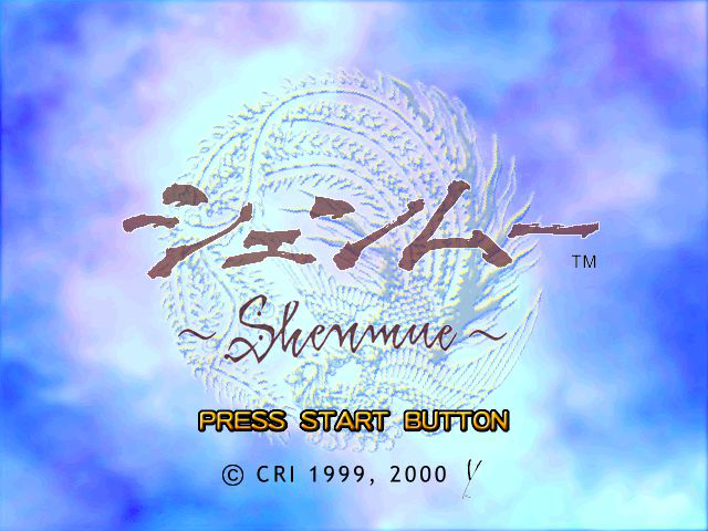 Shenmue Title Screen