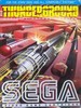 Thunderground Box Art Front