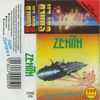 Zenith