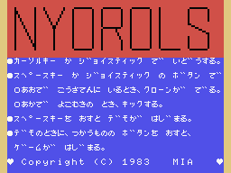 Nyorols