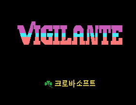 Vigilante