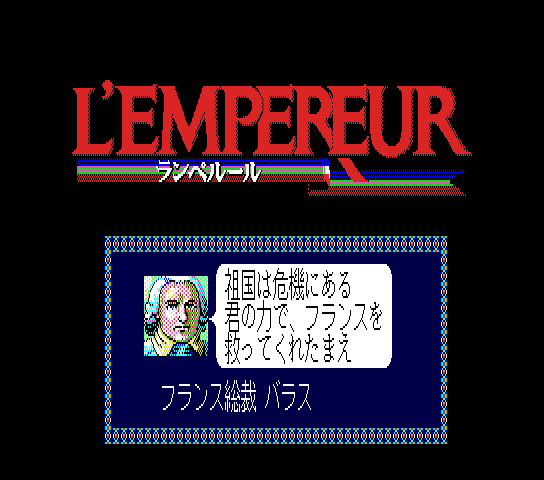 Play <b>Lempereur</b> Online