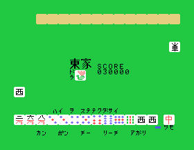 Mahjong Screenshot 1