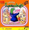 Play <b>Lemmings</b> Online